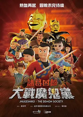 小区大婶